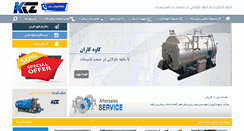 Desktop Screenshot of kavehkaran.com